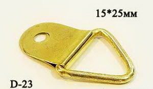 Подвес 15*25, D-23