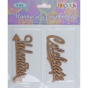 Чипборд-надпись "Valentine,Celebrate" 4шт Decola