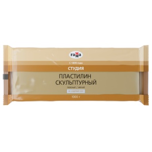 Пластилин скульптурный 1000г телесный мягкий, Гамма
