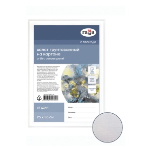 Холст на картоне 25*35см, 100% хлопок, м/з