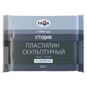 Пластилин скульптурный 500г серый мягкий, Гамма