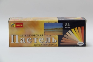 Набор художественной пастели 54 цвета "Петербургская"